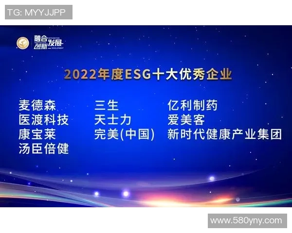 PG国际企业文化与人才观的创新发展与实践探索