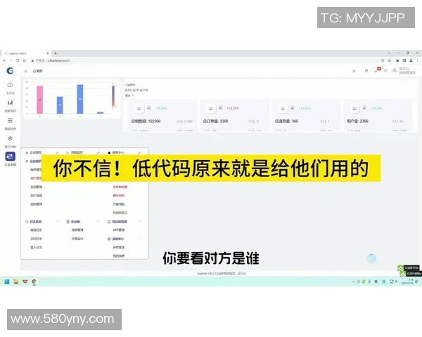 6686体育低代码活动配置平台助力快速创建营销互动页面提升用户参与体验 6686体育低代码活动配置平台助力快速创建营销互动页面提升用户参与体验