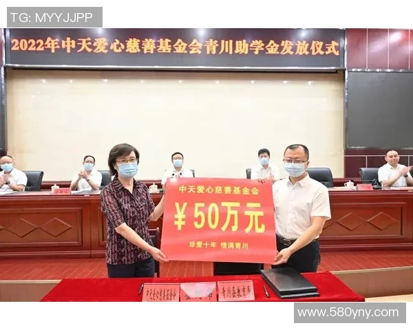 电竞选手用奖金回馈家乡助力建设传递爱心与希望