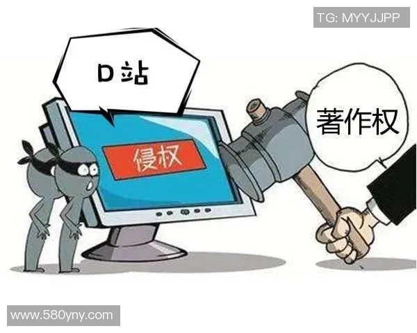 盗播流媒体网站屡禁不止对正版市场的严重冲击与应对策略分析